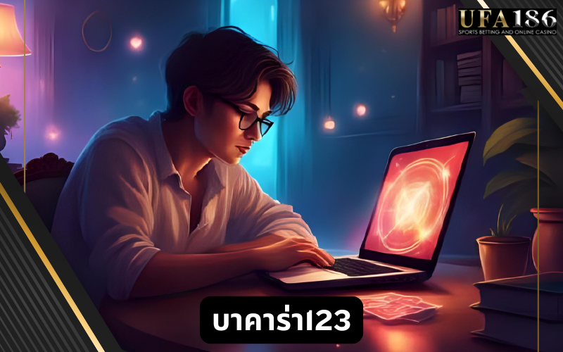 บาคาร่า123